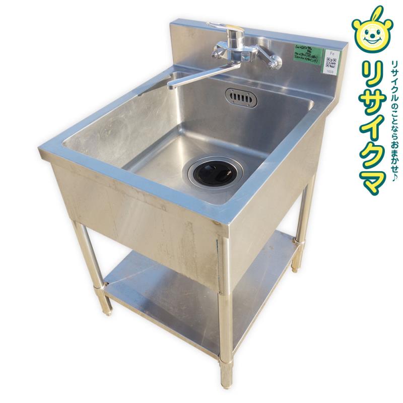 楽天市場】流し台 中古(シンクの方式一槽式)の通販 楽天市場】流し台 中古(シンクの方式一槽式)の通販