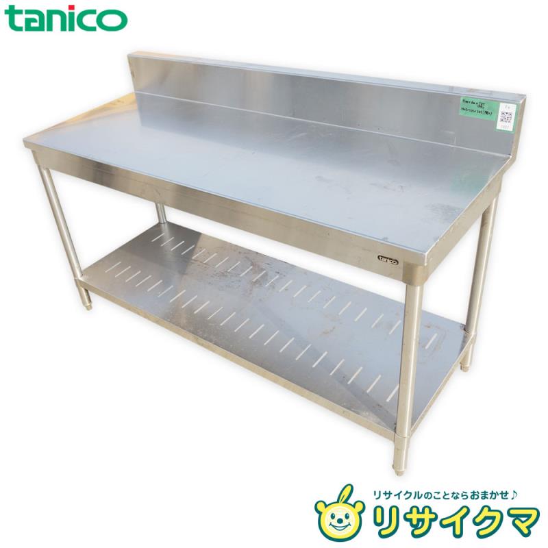 楽天市場】中古 ステンレス 作業 台 1500の通販 楽天市場】中古 ステンレス 作業 台 1500の通販