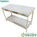 【中古】M▽タニコー 業務用 厨房 作業台 棚 ステンレス 幅1330×奥行600×高さ840 ■大型商品・送料別途必要■ (Fe1831)