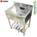 【中古】M▽アズマ 業務用 厨房 流し台 シンク ステンレス 一槽 1槽 バックガード 幅600×奥行450×高さ795〜885 ■送料無料対象外・送料別途必要...