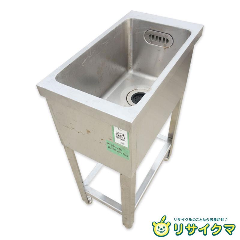 楽天市場】業務用シンク（素材（キッチン用品）鉄・シンクの方式一槽式