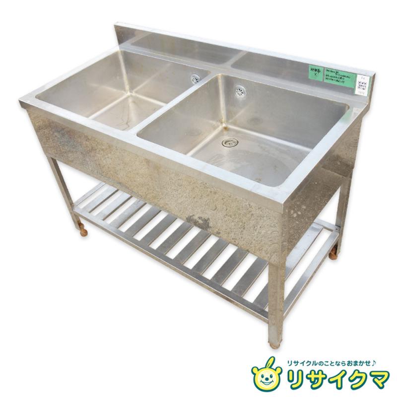 【中古】K▼業務用 厨房 流し台 シンク ステンレス 二槽 2槽 バックガード 幅1200×奥行600×高さ815～915 ■大型商品・送料別途必要■ (Fe1978)