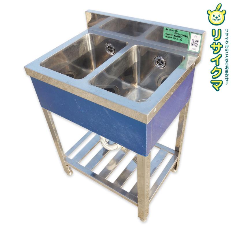 楽天市場】ステンレス 流し台 中古（シンクの方式二槽式）の通販