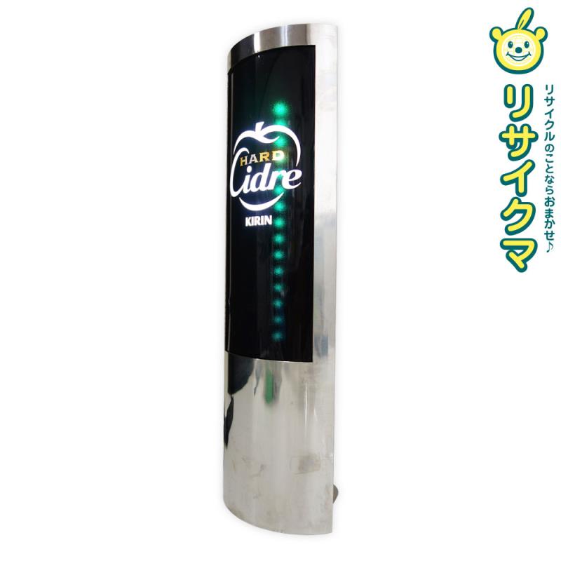 楽天リサイクマのリサイクルショップ【中古】M▽HARD Cidre ハードシードル KIRIN 看板 電飾 卓上 100V （30815）