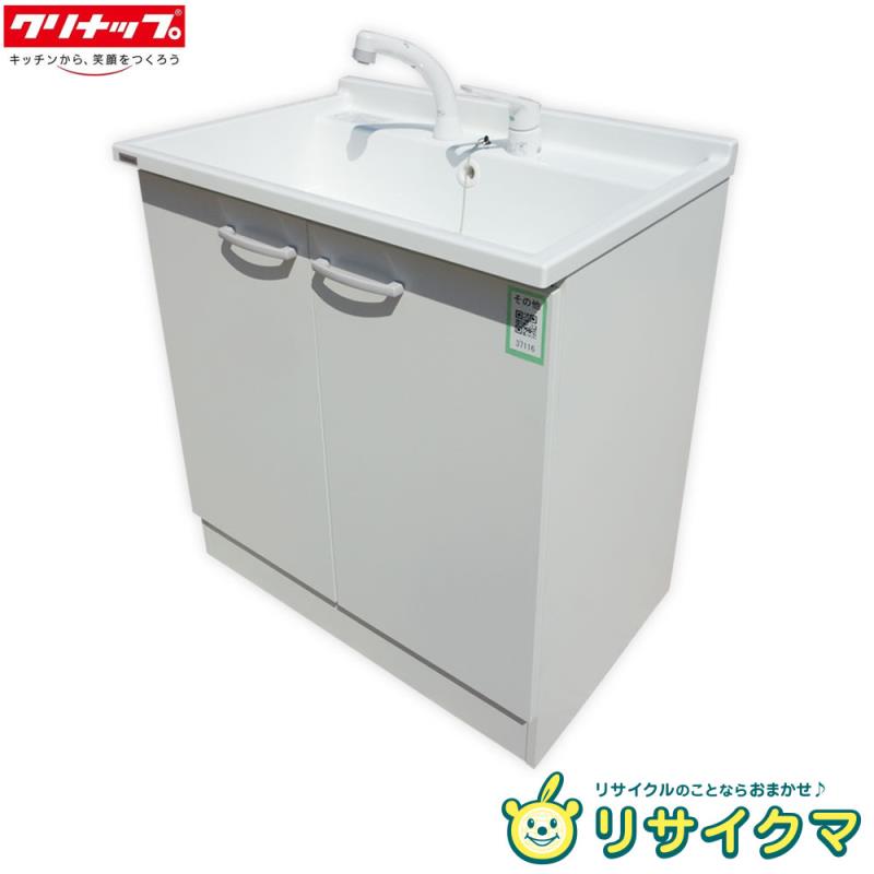 楽天市場】クリナップ 混合 水栓(洗面用設備|木材・建築資材 楽天市場】クリナップ 混合 水栓(洗面用設備|木材・建築資材