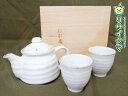 【新古品】M▽未使用 内海産業 粉引庵 おもてなし茶器 急須 ポット 湯呑 和食器 ■送料無料対象外・送料別途必要■ (37793)