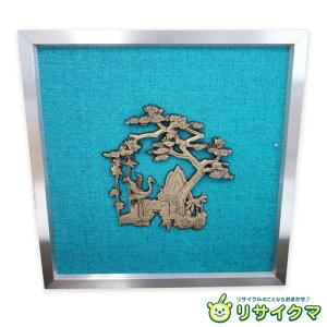 【中古】M▽蓮田修吾郎 黄銅 ブロンズレリーフ 蓬莱山 額縁 ■送料無料対象外・送料別途必要■ (37921)