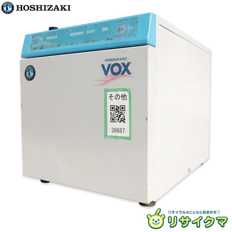 【ジャンク品】M▽ホシザキ 電解水生成装置 100V WOX-40TA 動作保証なし ■送料無料対象外 送料別途必要■ (38687)