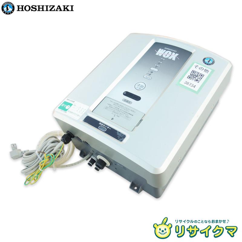 【中古】M▽ホシザキ 電解水生成装置 2024年 100V WOX-50WB ■送料無料対象外 送料別途必要■ (38734)