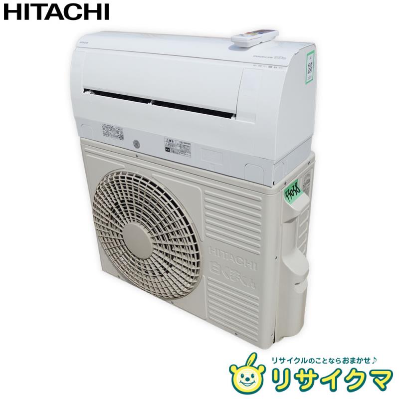 【中古】K▼日立 ルームエアコン 2020年 4.0kw ～16畳 単相200v 白くまくん 自動掃除 RAS-KW40K2 ■大型商品・送料別途必要■ (33038)