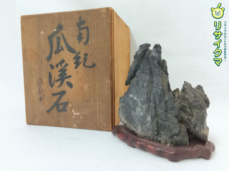 楽天市場】鑑賞石(ホビー)の通販 楽天市場】鑑賞石(ホビー)の通販