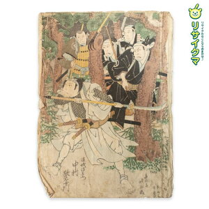 【中古】M▽ 春好斎北洲 中村歌右衛門の遠城治左衛門 江戸 木版画 浮世絵 錦絵 役者絵 大判 ■送料無料対象外・送料別途必要■ (054)