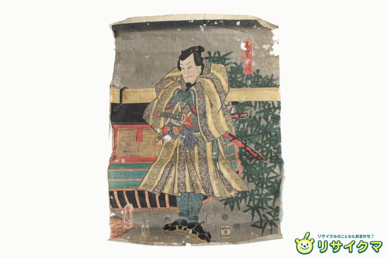 【中古】M▽三代目 歌川豊国 歌川国貞 吾嬬下五十三駅 赤星大八 1854年 木版画 浮世絵 錦絵 大判 ■送料無料対象外・送料別途必要■ (231)