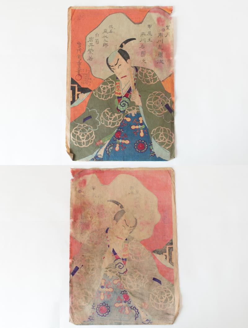 リサイクマのリサイクルショップの【中古】M▽守川周重 望月 市川左團次 1882年 木版画 役者絵 浮世絵 錦絵 大判 3枚揃 ■送料無料対象外・送料別途必要■ (239)｜アングル2