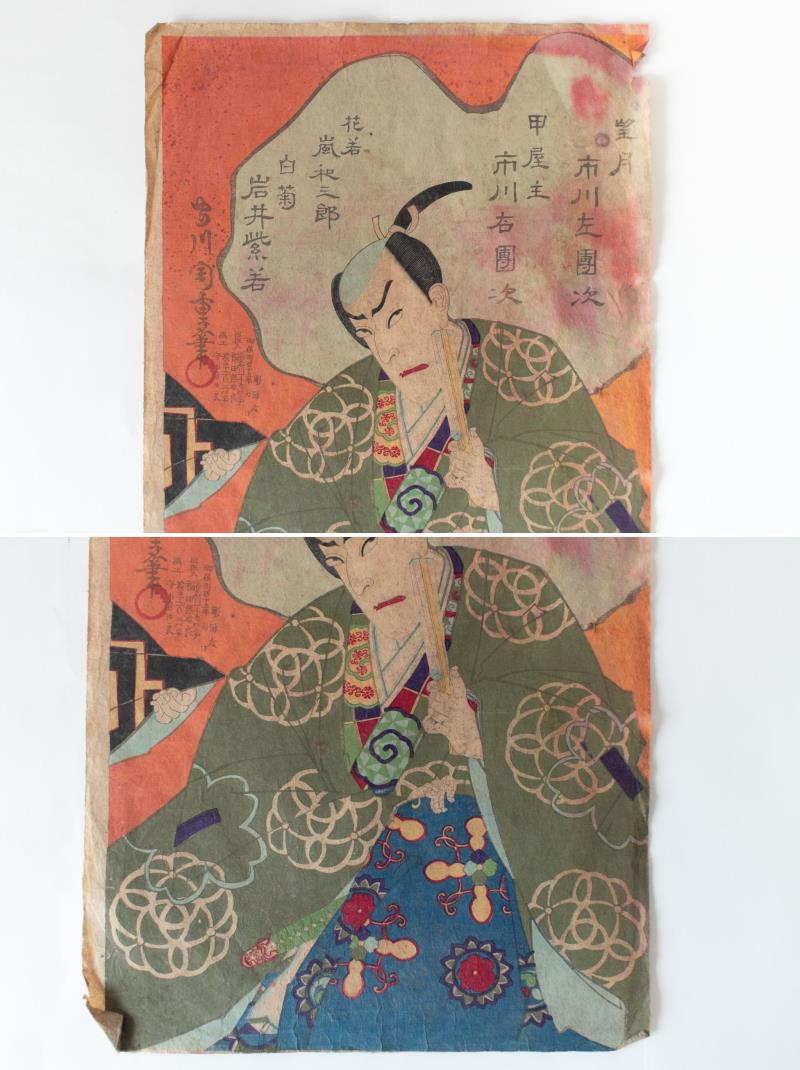 リサイクマのリサイクルショップの【中古】M▽守川周重 望月 市川左團次 1882年 木版画 役者絵 浮世絵 錦絵 大判 3枚揃 ■送料無料対象外・送料別途必要■ (239)｜アングル3