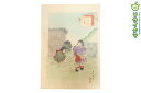 【中古】M▽宮川春汀 小供風俗 花串 1896年 木版画 美人画 浮世絵 錦絵 大判 ■送料無料対象外・送料別途必要■ (271)