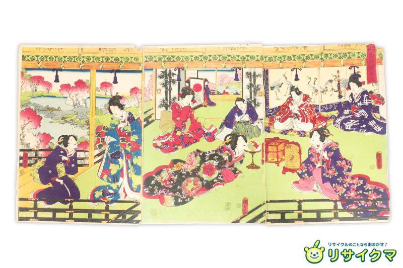 【中古】M▽歌川国貞 歌住美代げんじ 桜見物 鳥カゴ 江戸時代 木版画 美人画 浮世絵 錦絵 大判 三枚揃 ..