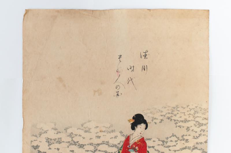 リサイクマのリサイクルショップの【中古】M▽揚州周延 徳川時代貴婦人の図 重陽 菊見 1895年 木版画 美人画 浮世絵 錦絵 大判 不揃い ■送料無料対象外・送料別途必要■ (323)｜アングル2