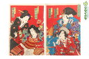 【中古】M▽豊原国周 絵本太功記 尼ケ崎の段 1887年 木版画 役者画 歌舞伎絵 浮世絵 錦絵 大判 不揃い ■送料無料対象外・送料別途必要■ (341)