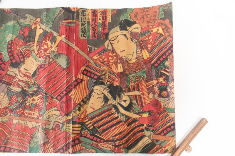リサイクマのリサイクルショップの【中古】M▽楊洲周延 桶狭間の戦い 今川義元 1882年 木版画 役者画 歌舞伎絵 浮世絵 錦絵 大判 不揃い ■送料無料対象外・送料別途必要■ (372)｜アングル2