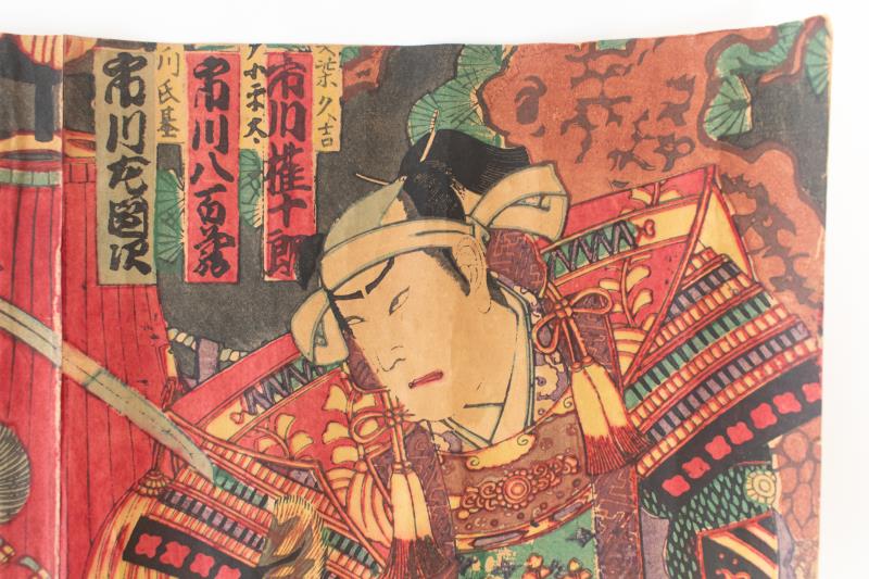 リサイクマのリサイクルショップの【中古】M▽楊洲周延 桶狭間の戦い 今川義元 1882年 木版画 役者画 歌舞伎絵 浮世絵 錦絵 大判 不揃い ■送料無料対象外・送料別途必要■ (372)｜アングル3