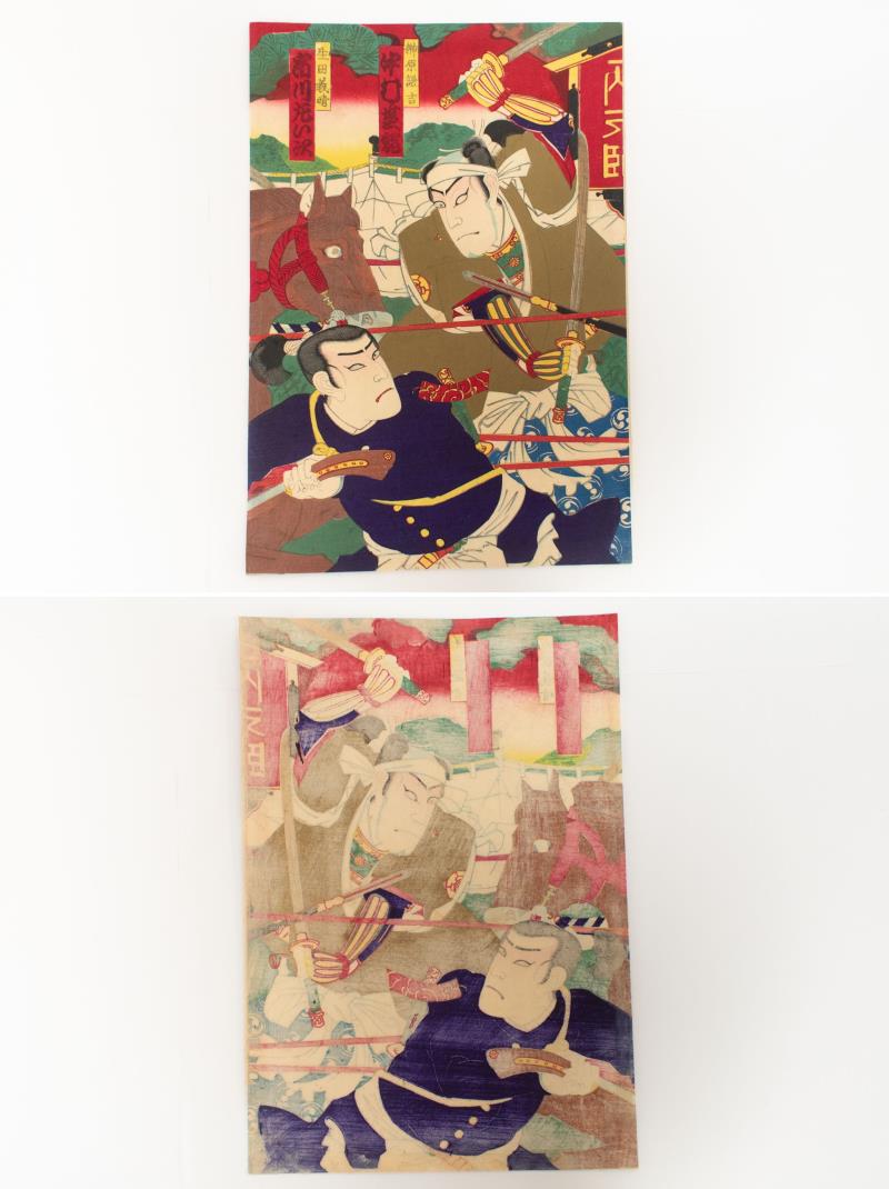 リサイクマのリサイクルショップの【中古】M▽應需香朝楼 酒井宰輔 市川左団次 榊原謙吉 中村芝翫 1890年 木版画 役者画 歌舞伎絵 浮世絵 錦絵 大判 三枚揃 三枚続 ■送料無料対象外・送料別途必要■ (K00605)｜アングル2