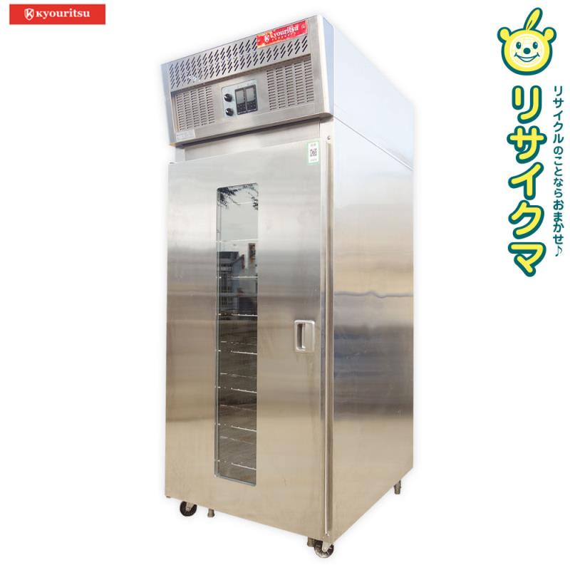 楽天市場】ホイロの通販
