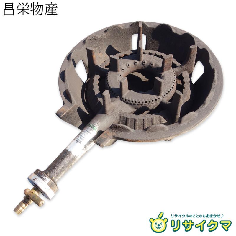 Kitchen Equipments - 【中古】M▽昌栄物産 鋳物コンロ 業務用 ガスコンロ 都市ガス 卓上 厨房 1口 SB540 ■送料無料対象外・送料別途必要■ (31599)