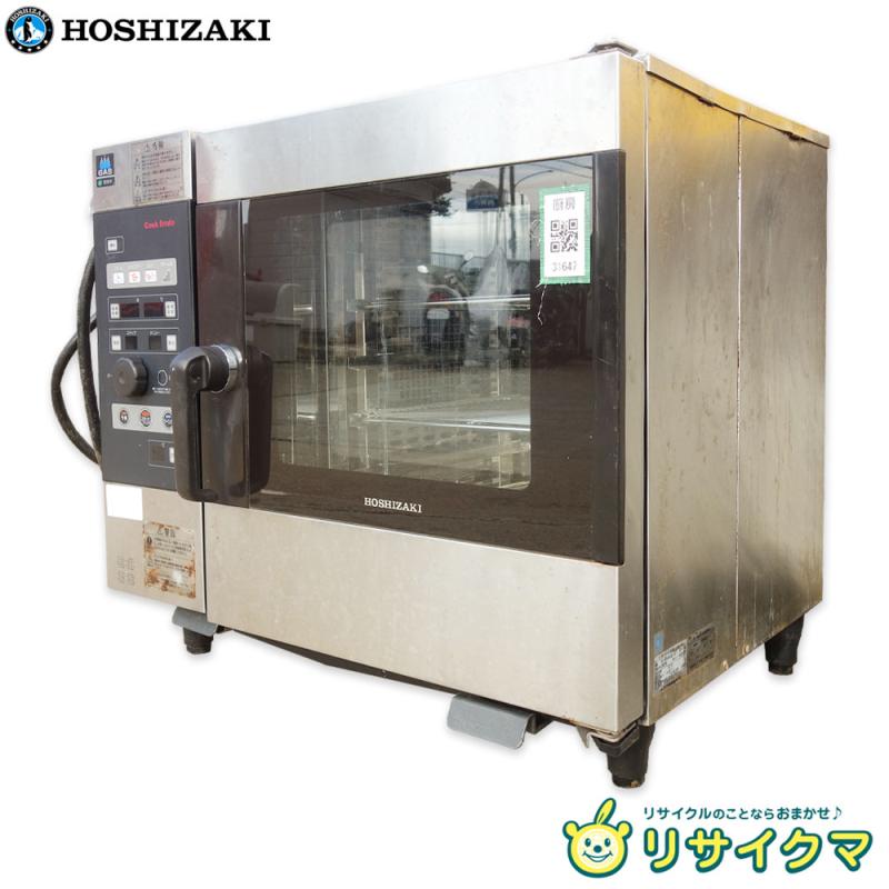 楽天市場】mic-5t（メーカーホシザキ）の通販