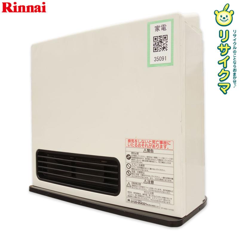 【中古】M▽リンナイ ガスファンヒーター 2016年 プロパンガス LPガス LPG 2.44Kw 木造7畳 鉄筋9畳 RC-S2402E ■送料無料対象外・送料別途必要■ (35091)