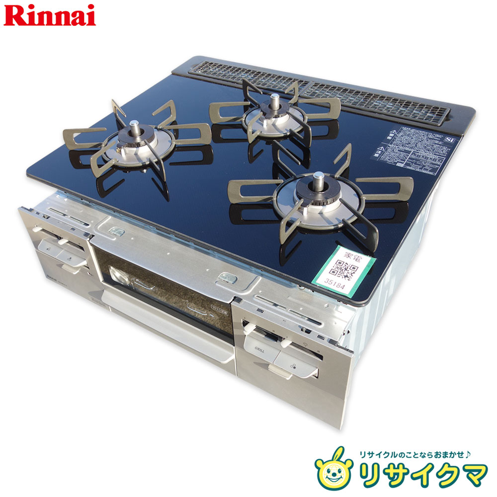 楽天市場】リンナイ ガスコンロ 中古の通販