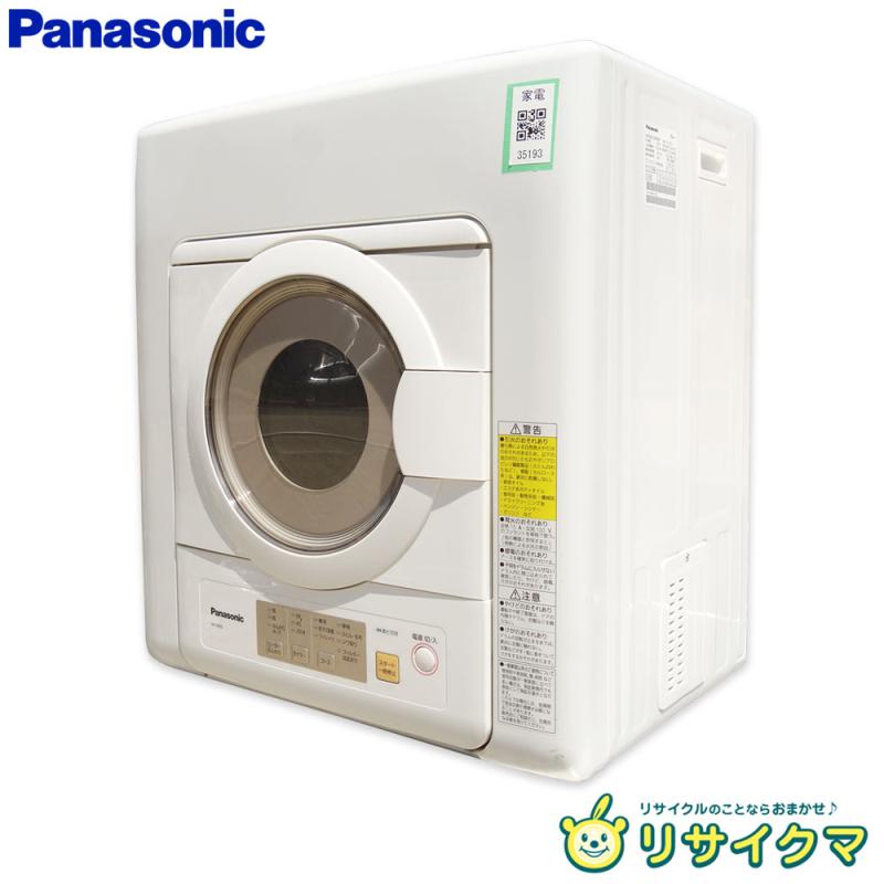 【中古】M▽パナソニック 衣類乾燥機 2023年 6.0kg 約75℃除菌コース搭載 ステンレス...