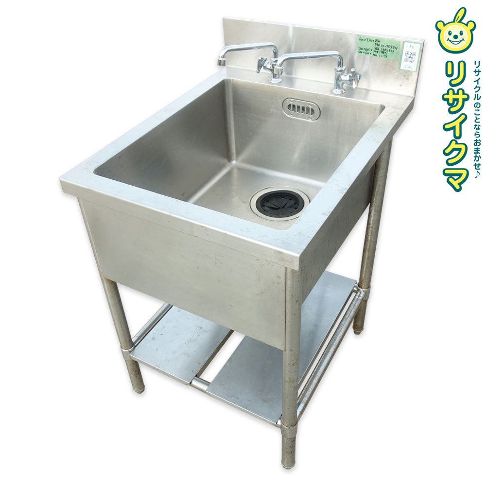 楽天市場】業務用シンク（シンクの方式一槽式）（業務用厨房用品｜業務