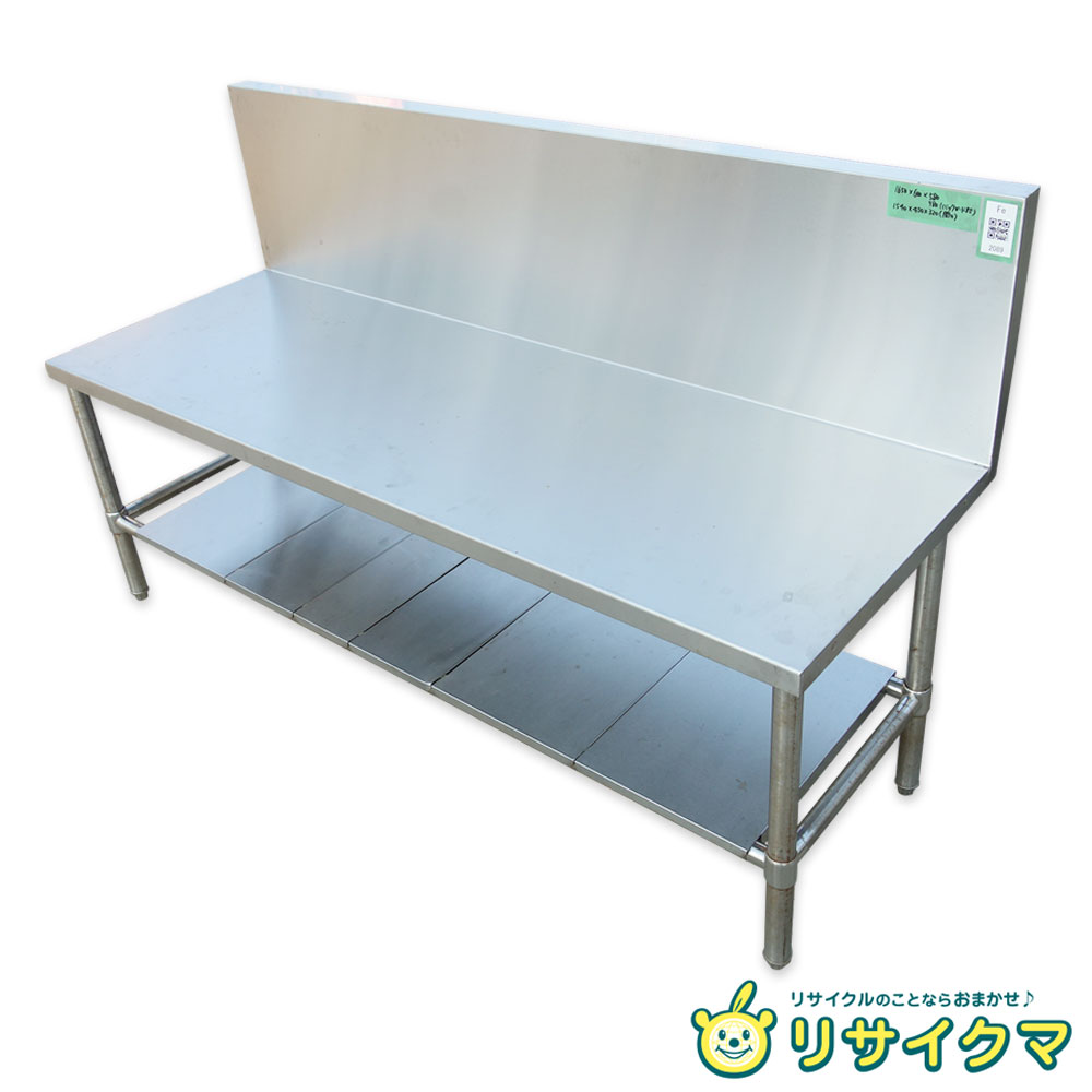 Rakuten - 【中古】M▽業務用 厨房 作業台 棚 ステンレス コンロ用 コンロ台 バックガード 幅1650×奥行600×高さ580〜980 ■大型商品・送料別途必要■ (Fe2089)