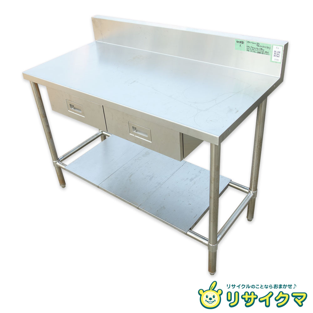 【中古】M▽業務用 厨房 作業台 棚 ステンレス バックガード 引き出し 幅1190×奥行6...