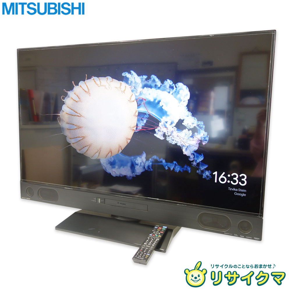 楽天市場】三菱 REAL LCD-A50RA2000の通販