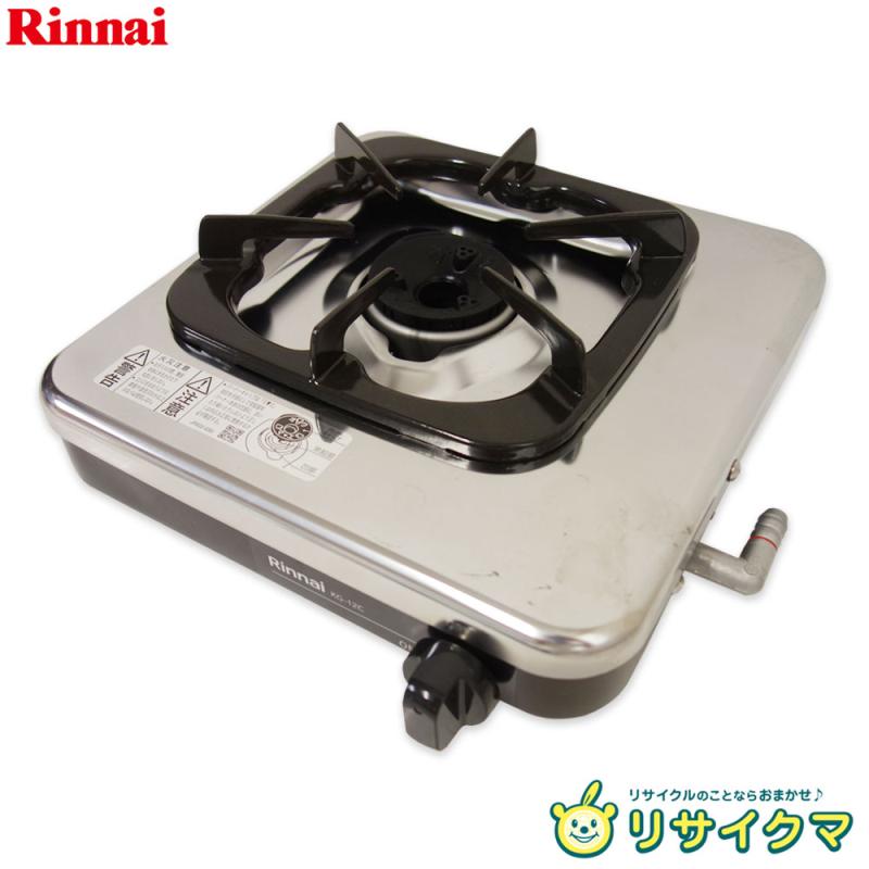 ■■■店舗管理番号：厨房 31879-YR■■■ ------------------------------------ ◇配送方法：ヤマト運輸宅急便80サイズ ◇送料：添付の送料表をご確認ください。 ◇お取り置き不可。ご注文から1週間程度での発送としそれ以上の保管はできません。 ◇ご購入前にプロフィール・商品ページをよくお読みの上ご不明点はお問い合わせ、解決後のご注文をお願いいたします。 ------------------------------------ ◆商品名◆ 一口ガスコンロ ◆メーカー◆ Rinnai ◆型番◆ KG-12C ◆年式◆ 2025年製 ◆サイズ◆(約　mm) 幅295×奥行260×高さ105 ◆特長・仕様◆ ○ガス種：都市ガス 天然ガス 12A 13A ○ガス消費量：3.26/3.50kW 〇商品の状態：C 普通(多少の使用感有、傷凹み汚れ等有)、動作に問題なし ○保証対象は商品本体のみです。蛍光灯・ホース・フィルター・刃などの消耗品および付属品は保証対象外とさせていただきます。また付属品は写真に写っている物が全てです。交換・不足部品はご自身でご用意願います。 ○清掃しておりますがあくまで中古品でございます。写真には写りきらない傷・汚れ等ございます。予めご承知おきください。 ■■■返品特約及び保証期間について■■■ 保証期間は商品到着後8日以内とします。 ご注文後はお客様のご都合による返品及び売買契約の解除はお受けすることができません。 ただし商品に瑕疵・虚偽説明・不実記載・初期不良の場合のみ返品・返金を承ります。 修理が可能な場合は商品代金(送料は含まない)を上限とし修理代金を保証いたします。 保証期間後の返品・返金・修理はいかなる場合もお受けできませんので商品到着後は速やかに動作確認をお願いいたします。 （返品の際に必要となりますので保証期間内は梱包材の保管をお願いいたします。） 保証対象は商品代金・送料のみとし取り付け工事費、営業できなかった為に発生した損害等その他諸費用、またお客様にて手配して頂きました運送料金・店頭受け取りの際の交通費等につきましては保証対象外となります。 ご注文いただいた時点で上記の点をご了承いただいた事とさせていただきます。