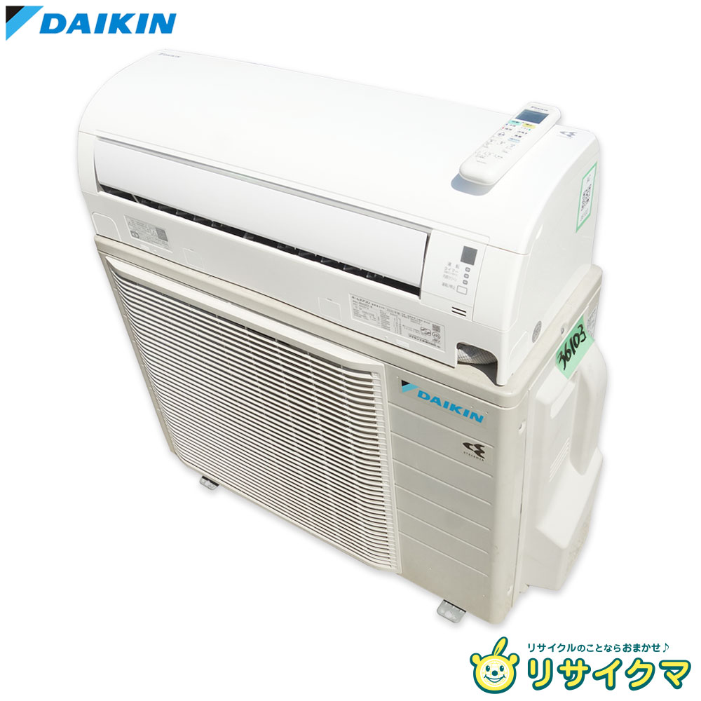 ■■■店舗管理番号：AC 36103-YR■■■ ------------------------------------ 兵庫県より[西濃運輸のAサイズ]にて発送します。 料金については、添付画像の送料表をご参照ください。 ▲西濃運輸発送、現地配送の場合は法人様、店舗名様宛に限ります。 (工事中店舗、看板なし、屋号登録がない場合は支店止めになります。) ▲個人名様宛は支店止めとなります。 ★★★★★個人様宛の配送は西濃運輸支店止めでの配送です。★★★★★ ※個人様宛で指定住所までの配達ご希望の場合は 　+4000円となります。 　ご注文の際にお申し出下さいますようお願いします。 ！！！！！※支店止め、もしくは現地配送のご連絡がない場合！！！！！ 　に関しましては、弊社の判断により現地配送の手続きとさせていただきます。 その場合は送料表の代金+4,000円の金額にて処理させて頂きますのでご了承ください。 発送後に変更のご連絡を頂きましても訂正は出来かねますのでご注意ください。 ▲西濃運輸発送の場合はトラックからの荷降ろしはご購入者様の方でお願いしております。 (人員の手配をお願い致します。人員がない場合は支店止めになります。) ▲木材で梱包の場合がございます、その際の解体、搬入、廃材の処分はご購入者様にてお願いしております。 ▲プロフィールをご覧になってご了承の上、ご購入お願い致します。 ------------------------------------ ◆商品名◆ ルームエアコン ◆メーカー◆ DAIKIN ◆型番◆ 内機：AN40XEP 外機：AR40XEP ◆年式◆ 2020年製 ◆寸法◆(約　mm/幅×奥行×高さ) 室内機：770×235×285 室外機：810×330×595 ◆サイズ◆ ○冷房 ・能力：4.0kw　 ・定格消費電力：1.26kW ○暖房 ・能力：5.0kw　 ・定格消費電力：1.34kW 冷房最大適用面積/〜16畳 電源/単相200v ○重量 ・室内機：8.0kg ・室外機：37.0kg ◆スペック◆ ○カラー：ホワイト ※モニターの発色の具合によって実際のものと色が異なる場合があります。 ○素材：- ◆特長◆ ○ストリーマ空気清浄：空気清浄フィルターで捕らえた物質にストリーマを照射 ○立体オートスイング：フラップを上下に、ルーバーを左右に、交互に動かしてお部屋の隅々まで快適気流を届けます。 (ネット引用) ◆仕様◆ ○モード：冷房/暖房/除湿 ○冷媒ガス：R32 【商品の状態】 C、普通、動作に問題無し(ガス保証×) ◆保管状況、環境等によっては冷媒ガスが抜ける場合もございますので 　ガスの残量等については保証対象外とさせて頂きます。 ◆尚、阪神間の方に限りですが、別途費用にて取り付けもさせていただいております。 ※写真にあるものが全てとなりますので、写真にないものに関しては付属しておりません。 （写真にないものの付属品に関して疑問な点は必ずお問い合わせにて解決後にご購入をお願い致します。） ※全て分解作業を行い洗浄は行っておりますが取りきれない汚れや臭い等がある場合があります。 　ご理解の上、ご購入をお願い致します。 　(メーカー、洗浄会社等による再洗浄についてはご購入者様のご負担となります。) ※あくまで中古品となりますので保管期間中に発生した不具合や上記、書ききれていない欠点や画像には映りきらない傷、汚れ等もございますので予めご了承頂いた上でのご注文をお願い致します。 ※配管類、電線類及びフレアナットなどの部品は付属致しません。 　(取付に必要な部材はご購入者様の方でご用意をお願い致します。) 　(画像に写っている物が全ての付属品となります。) ※付属品のホース(ドレンホース・換気ホース・うるさらホースなどのホース類)に関しては保証対象外となります。 　再利用が不可の場合に関してはご購入者にてご用意をお願い致します。 ※画像にはございませんが室外機の天板や側面など室外機本体に傷、汚れ、凹み等もございます。 　予めご了承頂いた上でのご注文をお願い致します。 ※ご不明な点や疑問などがありましたら 　必ずお問い合わせの上、解決後のご購入をお願い致します。 ■■■入金前のお取り置きは行っておりません■■■ ご注文日より1週間程度で発送致します。それ以上保管は出来ません。 ■■■返品特約及び保証期間について■■■ 保証期間は商品到着後8日以内とします。 ご注文後はお客様のご都合による返品及び売買契約の解除はお受けすることができません。 ただし商品に瑕疵・虚偽説明・不実記載・初期不良の場合のみ返品・返金を承ります。 修理が可能な場合は商品代金(送料は含まない)を上限とし修理代金を保証いたします。 保証期間後の返品・返金・修理はいかなる場合もお受けできませんので商品到着後は速やかに動作確認をお願いいたします。 （返品の際に必要となりますので保証期間内は梱包材の保管をお願いいたします。） 保証対象は商品代金・送料のみとし取り付け工事費、営業できなかった為に発生した損害等その他諸費用、またお客様にて手配して頂きました運送料金・店頭受け取りの際の交通費等につきましては保証対象外となります。 当商品をご注文頂いた時点で上記の点をご承知頂いたこととさせて頂きます。 ■■■店頭引き取り時の注意点■■■ ご連絡ないままの急なご来店は、スタッフの人員の都合などにより商品のお引渡しができない場合もございます。 必ず事前にご来店日をご連絡、ご確認いただきますようお願いいたします。 商品のお渡しは梱包なしの状態となりますので、緩衝材、ロープ等はご自身でご用意の上ご来店お願いいたします。 運搬中の荷崩れなどのトラブル防止のため、商品の積み込みのお手伝いは行っておりません。 緩衝材等のご用意なくご来店、積みきれないため複数回にわたってのご来店等、積み込み作業を弊社で行った場合は別途、作業費、材料費、商品の保管料を請求させていただきます。 ！！！！！※支店止め、もしくは現地配送のご連絡がない場合！！！！！ 　に関しましては、弊社の判断により現地配送の手続きとさせていただきます。 その場合は送料表の代金+4,000円の金額にて処理させて頂きますのでご了承ください。 発送後に変更のご連絡を頂きましても訂正は出来かねますのでご注意ください。 以上の点、ご了承くださいますようお願い致します。