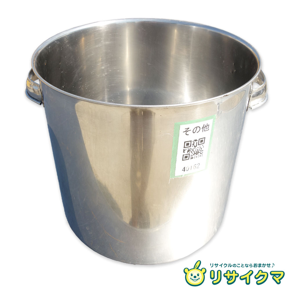 楽天市場】寸胴鍋 中古の通販