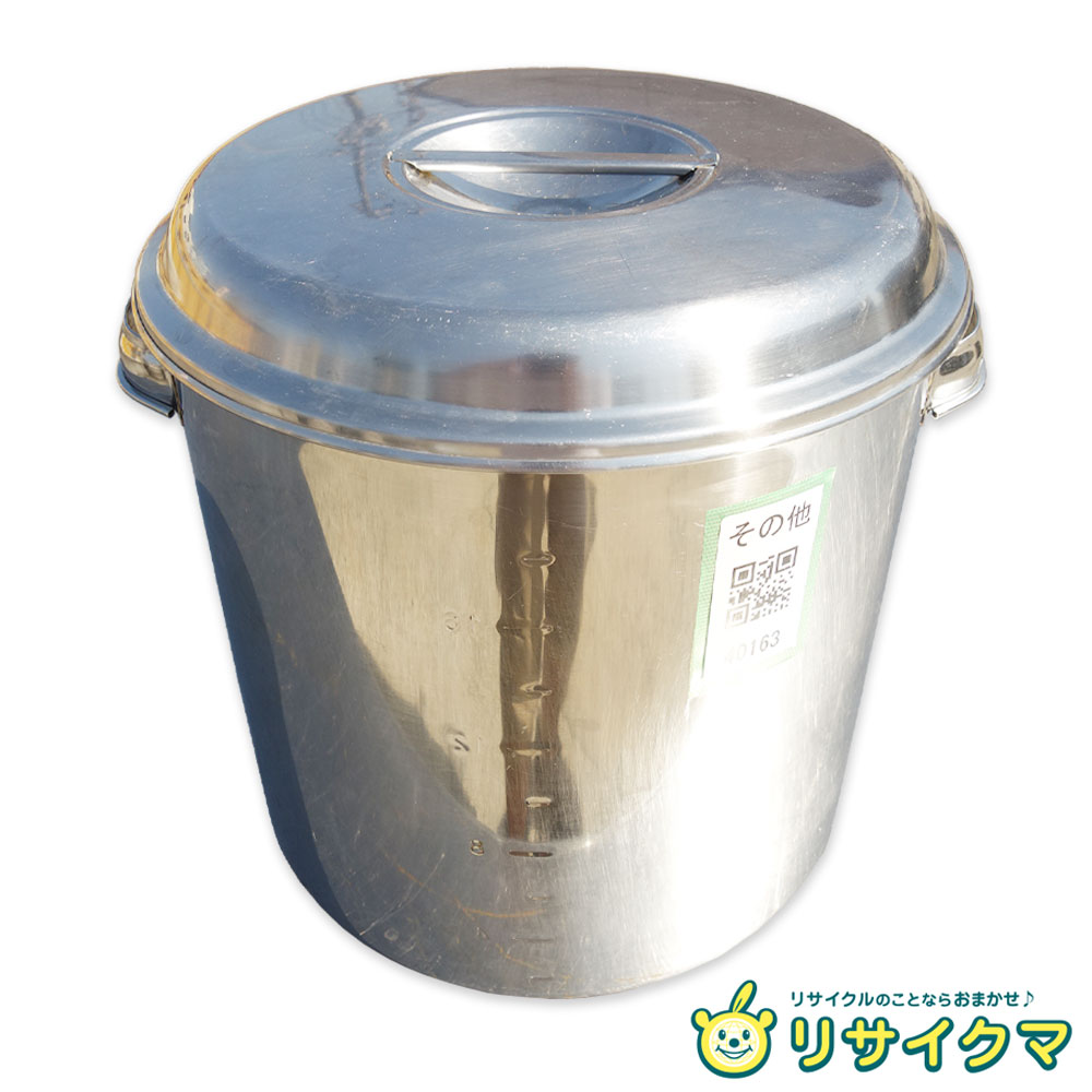 楽天市場】キッチンポット 中古の通販