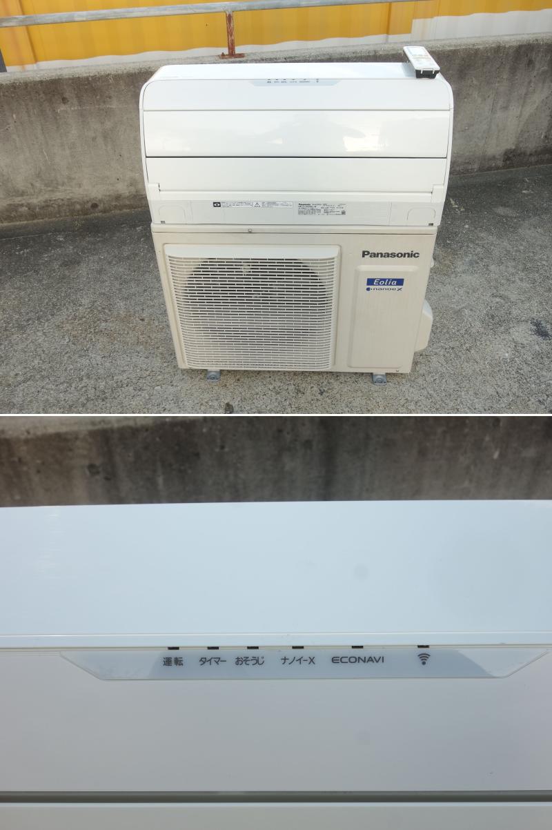 リサイクマのリサイクルショップの【中古】M▽パナソニック ルームエアコン 2019年 2.8kw 〜12畳 Eolia エオリア ナノイー搭載 自動掃除 CS-AX289C ■大型商品・送料別途必要■ (36122)｜アングル2