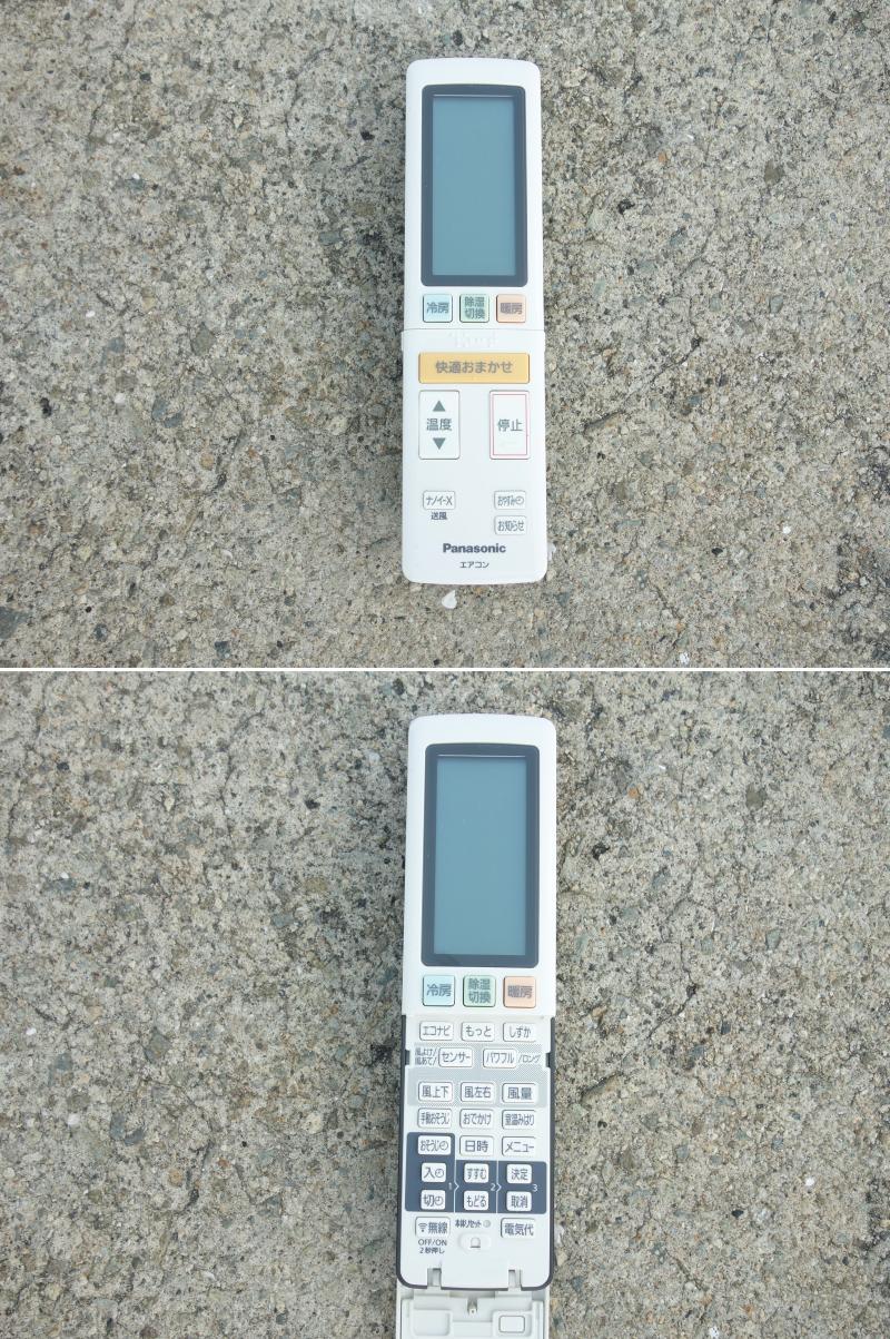 リサイクマのリサイクルショップの【中古】M▽パナソニック ルームエアコン 2019年 2.8kw 〜12畳 Eolia エオリア ナノイー搭載 自動掃除 CS-AX289C ■大型商品・送料別途必要■ (36122)｜アングル3