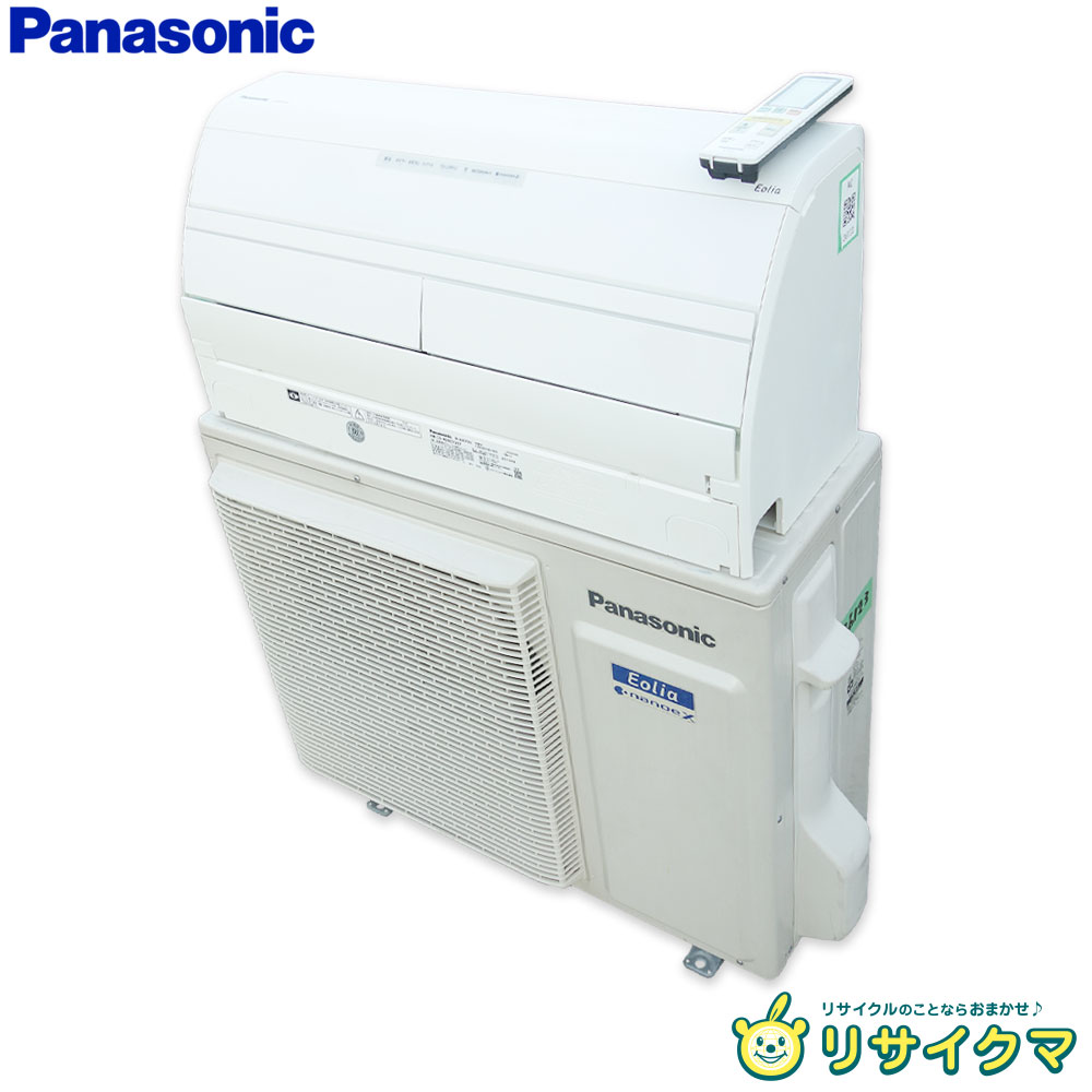 楽天市場】中古 エアコン（ブランドパナソニック）（家電）の通販