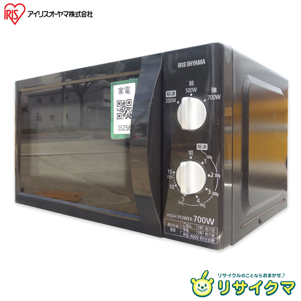 ■■■店舗管理番号：家電 35256-YR■■■ ------------------------------------ ▲兵庫県より[ゆうパック120サイズ]にて発送予定商品です。 　料金については、添付画像の送料表をご参照ください。 ▲プロフィールをご覧になってご了承の上、ご購入お願い致します。 ------------------------------------ ◆商品名◆ 電子レンジ ◆メーカー◆ アイリスオーヤマ ◆型番◆ PMB-T176 ◆年式◆ 2019年製 ◆サイズ◆(約　mm) ○外形寸法 幅440×奥行325×高さ255 ○加熱室の有効寸法 幅306×奥行307×高さ190 ○ターンテーブルの直径 255mm ◆スペック◆ ○カラー：ブラック ※モニターの発色の具合によって実際のものと色が異なる場合があります。 ○素材： ◆特徴◆ ○庫内容量：17L ○解凍・あたため（2段階）機能のみのシンプルな17L単機能電子レンジ ○冷蔵庫や食器棚の上にも置きやすいサイズ。 ○強/700W、弱/500W、解凍/200Wのモード切り替えが可能で、15分タイマー機能付き。解凍時に便利な目安グラムを装備。 (ネット情報・引用) ◆仕様◆ ○AC 100V 60Hz ○定格消費電力：1150W ○定格高周波出力：700W ○量：10.2kg ※左前の脚が欠品しております。 ご使用の際は板などにて高さの調整をしご使用をお願い致します。 （写真にてご確認をお願い致します。） 【商品の状態】 C、普通(多少の使用感有、傷凹み汚れ等有)、動作に問題なし ※あくまで中古品となりますので保管期間中に発生した不具合や上記、書ききれていない欠点や画像には映りきらない傷、汚れ等もございますので予めご了承頂いた上でのご注文をお願い致します。 ※弊社では新品時の付属品の把握が難しいため、入荷時にある付属品のみとなります。 　付属品は写真にあるものが全てになりますので必ずご確認の上、ご購入をお願い致します。 ※ご不明な点や疑問などがありましたら 　必ずお問い合わせの上、解決後のご購入をお願い致します。 ■■■入金前のお取り置きは行っておりません■■■ ご注文日より1週間程度で発送致します。それ以上保管は出来ません。 ■■■返品特約及び保証期間について■■■ 保証期間は商品到着後8日以内とします。 ご注文後はお客様のご都合による返品及び売買契約の解除はお受けすることができません。 ただし商品に瑕疵・虚偽説明・不実記載・初期不良の場合のみ返品・返金を承ります。 修理が可能な場合は商品代金(送料は含まない)を上限とし修理代金を保証いたします。 保証期間後の返品・返金・修理はいかなる場合もお受けできませんので商品到着後は速やかに動作確認をお願いいたします。 （返品の際に必要となりますので保証期間内は梱包材の保管をお願いいたします。） 保証対象は商品代金・送料のみとし取り付け工事費、営業できなかった為に発生した損害等その他諸費用、またお客様にて手配して頂きました運送料金・店頭受け取りの際の交通費等につきましては保証対象外となります。 当商品をご注文頂いた時点で上記の点をご承知頂いたこととさせて頂きます。 ■■■店頭引き取り時の注意点■■■ ご連絡ないままの急なご来店は、スタッフの人員の都合などにより商品のお引渡しができない場合もございます。 必ず事前にご来店日をご連絡、ご確認いただきますようお願いいたします。 商品のお渡しは梱包なしの状態となります。 緩衝材、ロープ等が必要な場合はご自身でご用意の上ご来店お願いいたします。