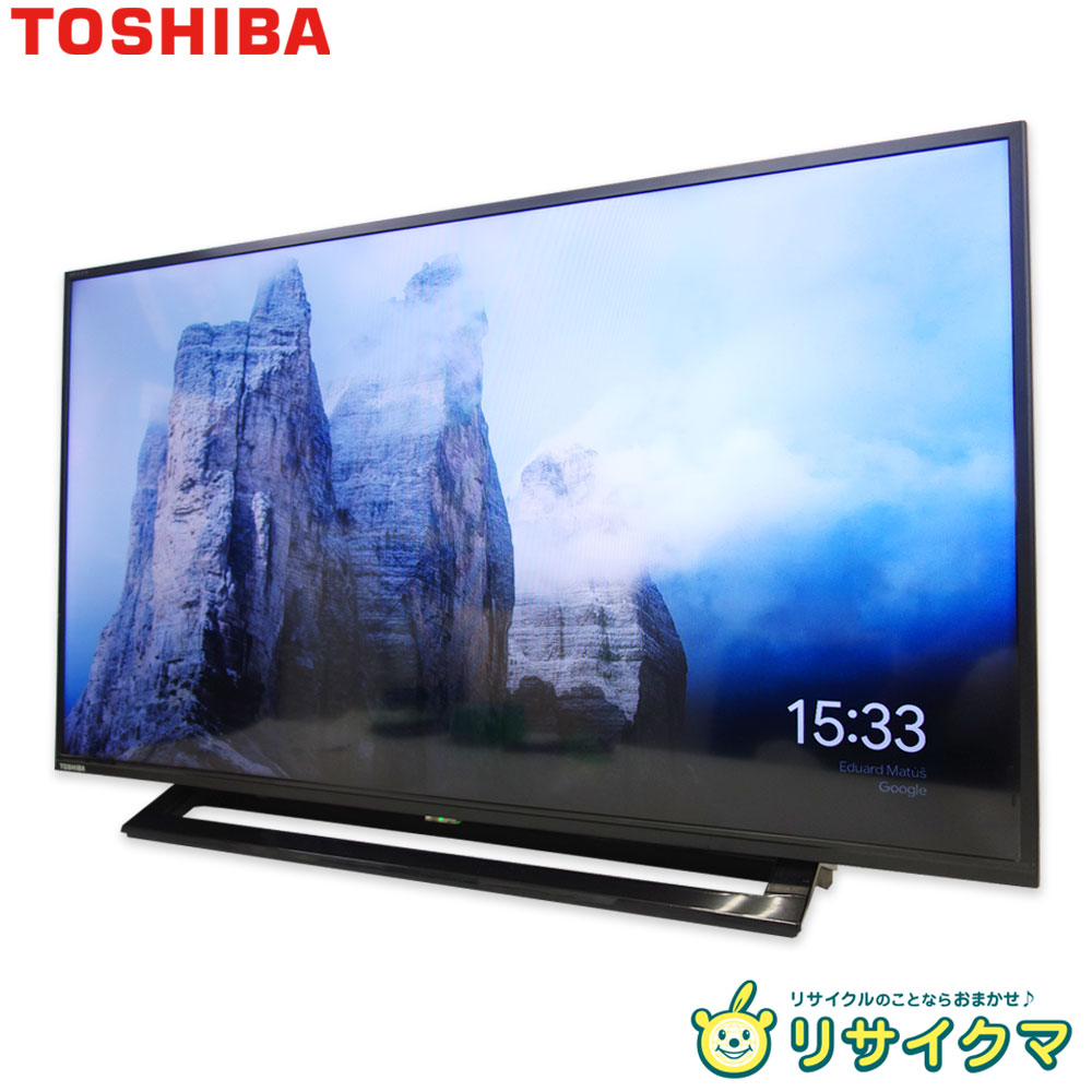 ■■■店舗管理番号：家電 35264-YR■■■ ------------------------------------ ▲こちら商品は家財おまかせ便の配送になります。 　出荷は兵庫県より「家財おまかせ便Bサイズ」にて出荷となります。 　料金については、添付画像の送料表をご参照ください。 ※家財おまかせ便は設置場所までの配送となります。 ※「家財おまかせ便」では引越シーズン期間の3〜4月頃は時間帯指定不可、またシーズン加算料金が発生します。 詳しくはお問い合わせいただくか、アートセッティングデリバリーのHPのご確認をお願い致します。 ▲出荷までお時間頂戴する場合がありますので直近でのご指定は出来ない場合があります。 (お急ぎの場合は質問にて解決後にご購入をお願い致します。) ▲プロフィールを読んでからご質問、ご購入お願い致します。 ------------------------------------ ◆商品名◆ 液晶テレビ ◆メーカー◆ TOSHIBA ◆型番◆ 40S22 ◆年式◆ 2020年製 ◆サイズ◆(約　mm) 幅905×奥行160×高さ557 ◆スペック◆ ○カラー：ブラック　 ※モニターの発色の具合によって実際のものと色が異なる場合があります。 ◆特長◆ ○独自の高画質映像処理エンジン「レグザエンジンファイン」を搭載 (ネット情報・引用) ◆仕様◆ ○100V 50/60Hz ○画面サイズ：40インチ ○チューナー内訳：地/BS/110 ○バックライト：直下型LEDバックライト ○録画機能：外付けHDD ○HDMI端子：2端子、ARC対応 ○USB端子：1(録画専用) ○LAN端子：1 ○有線LAN 対応 ※VODサービスにつきましてはメーカーHP等にて対応の確認をお願い致します。 ○重量：約7.5kg ※リモコン欠品しております。 ※弊社では新品時の付属品の把握が難しいため、入荷時にある付属品のみとなります。 　付属品は写真にあるものが全てになりますので必ずご確認の上、ご購入をお願い致します。 【商品の状態】 C、普通(多少の使用感有、傷凹み汚れ等有)、動作に問題なし ※外付けHDDの確認に関しましては環境がないため確認出来ておりません。 　動作に問題があった場合に関しましては 　初期不動1週間の保証となりますので 　到着後速やかに機能の確認をお願い致します。 ※あくまで中古品となりますので保管期間中に発生した不具合や上記、書ききれていない欠点や画像には映りきらない傷、汚れ等もございますので予めご了承頂いた上でのご注文をお願い致します。 ■■■入金前のお取り置きは行っておりません■■■ ご注文日より1週間程度で発送致します。それ以上保管は出来ません。 ■■■返品特約及び保証期間について■■■ 保証期間は商品到着後8日以内とします。 ご注文後はお客様のご都合による返品及び売買契約の解除はお受けすることができません。 ただし商品に瑕疵・虚偽説明・不実記載・初期不良の場合のみ返品・返金を承ります。 修理が可能な場合は商品代金(送料は含まない)を上限とし修理代金を保証いたします。 保証期間後の返品・返金・修理はいかなる場合もお受けできませんので商品到着後は速やかに動作確認をお願いいたします。 （返品の際に必要となりますので保証期間内は梱包材の保管をお願いいたします。） 保証対象は商品代金・送料のみとし取り付け工事費、営業できなかった為に発生した損害等その他諸費用、またお客様にて手配して頂きました運送料金・店頭受け取りの際の交通費等につきましては保証対象外となります。 当商品をご注文頂いた時点で上記の点をご承知頂いたこととさせて頂きます。 ■■■店頭引き取り時の注意点■■■ ご連絡ないままの急なご来店は、スタッフの人員の都合などにより商品のお引渡しができない場合もございます。 必ず事前にご来店日をご連絡、ご確認いただきますようお願いいたします。 商品のお渡しは梱包なしの状態となりますので、緩衝材、ロープ等はご自身でご用意の上ご来店お願いいたします。 運搬中の荷崩れなどのトラブル防止のため、商品の積み込みのお手伝いは行っておりません。 緩衝材等のご用意なくご来店、積みきれないため複数回にわたってのご来店等、積み込み作業を弊社で行った場合は別途、作業費、材料費、商品の保管料を請求させていただきます。