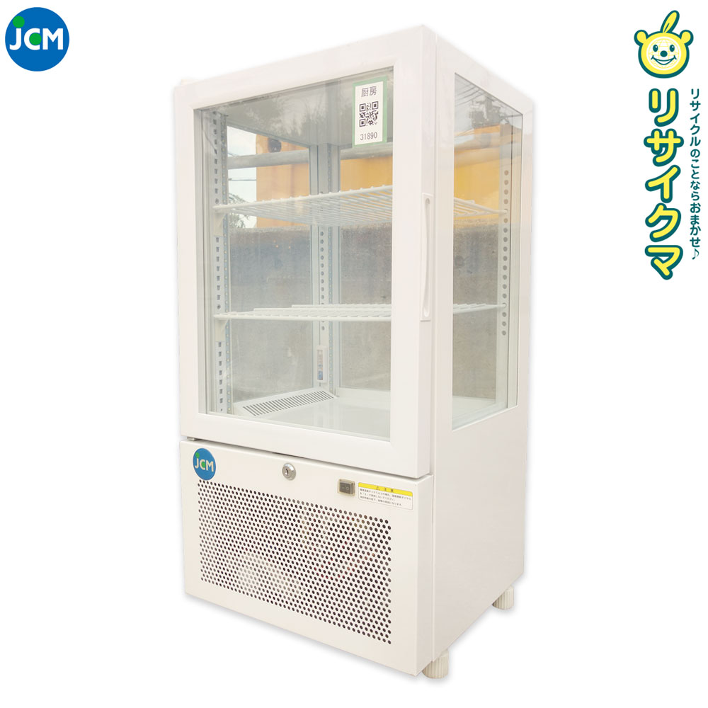 【中古】M▽JCM 業務用 冷蔵ショーケース 瓶冷やしガラス扉 スイング扉 4面ガラス 58L 幅430×奥行380×高さ840 100V JCMS-58 ■大型商品・送料別途必要■ (31890)