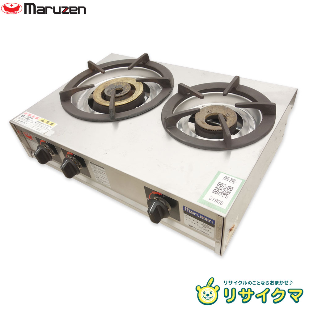 ■■■店舗管理番号：厨房 31908-YR■■■ ------------------------------------ ◇配送方法：ヤマト運輸宅急便140サイズ ◇送料：添付の送料表をご確認ください。 ◇お取り置き不可。ご注文から1週間程度での発送としそれ以上の保管はできません。 ◇ご購入前にプロフィール・商品ページをよくお読みの上ご不明点はお問い合わせ、解決後のご注文をお願いいたします。 ------------------------------------ ◆商品名◆ 業務用 ガステーブル ◆メーカー◆ Maruzen ◆型番◆ M-212C ◆年式◆ 2016年製 ◆サイズ◆(約　mm) 幅595×奥行450×高さ190 ◆特長・仕様◆ ○強火力2重バーナーを使用。中華料理や炒め物などを味よく、一気に調理。 ○小型バーナーは普通の煮炊きから、トロ火料理まで効率良く使用できます。 ○バーナーヘッドに鍛造品を使用。さびにくく、耐久性が一段とアップ。バーナーヘッドが簡単に取り外せ、清掃も楽々。 (ネット情報・引用) ○ガス種：LPガス プロパンガス ○ガス消費量：14.5kW(12500kcal/h) ○コンロ数：2口(大1/小1) 〇商品の状態：C 普通(多少の使用感有、傷凹み汚れ等有)、動作に問題なし ○保証対象は商品本体のみです。蛍光灯・ホース・フィルター・刃などの消耗品および付属品は保証対象外とさせていただきます。また付属品は写真に写っている物が全てです。交換・不足部品はご自身でご用意願います。 ○清掃しておりますがあくまで中古品でございます。写真には写りきらない傷・汚れ等ございます。予めご承知おきください。 ■■■返品特約及び保証期間について■■■ 保証期間は商品到着後8日以内とします。 ご注文後はお客様のご都合による返品及び売買契約の解除はお受けすることができません。 ただし商品に瑕疵・虚偽説明・不実記載・初期不良の場合のみ返品・返金を承ります。 修理が可能な場合は商品代金(送料は含まない)を上限とし修理代金を保証いたします。 保証期間後の返品・返金・修理はいかなる場合もお受けできませんので商品到着後は速やかに動作確認をお願いいたします。 （返品の際に必要となりますので保証期間内は梱包材の保管をお願いいたします。） 保証対象は商品代金・送料のみとし取り付け工事費、営業できなかった為に発生した損害等その他諸費用、またお客様にて手配して頂きました運送料金・店頭受け取りの際の交通費等につきましては保証対象外となります。 ご注文いただいた時点で上記の点をご了承いただいた事とさせていただきます。