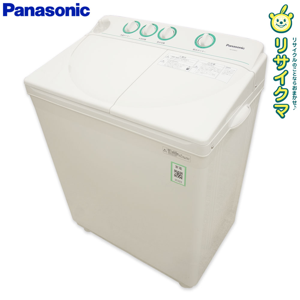 二槽式洗濯機本体　未使用品　新品 楽天市場】洗濯機 中古（洗濯機タイプ二槽式）（家電）の通販