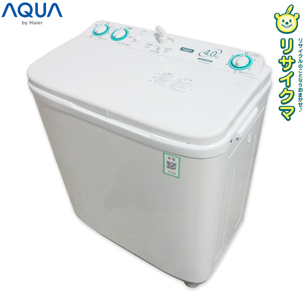 二槽式洗濯機本体　未使用品　新品 楽天市場】二槽式洗濯機 中古の通販