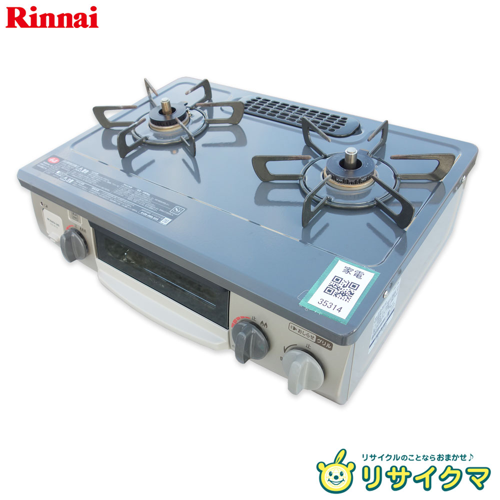 楽天市場】リンナイ rt34（ガスコンロ｜キッチン家電）：家電の通販